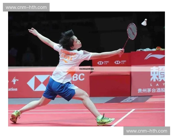 羽毛球奥运会直播，精彩赛事等你来见证！